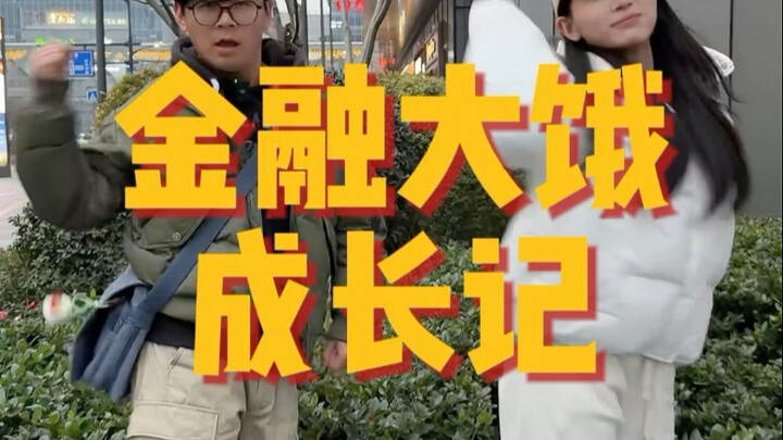 The Growth Story of a Financial Tycoon