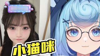 【Tian Dou】Kitty: Komentarnya tidak jelas sama sekali, apakah ini Putri Tian Dou? ✊Jika kamu mabuk, j