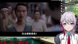 日本天然小姐姐看《功夫》（周星驰/日配）p4