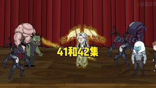 《成为御灵老大》第41和42集已解锁