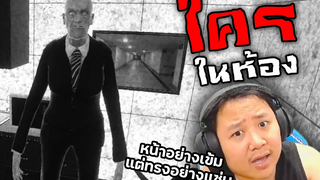 คนในชุดสูทที่จะทำให้คุณสงสัย ว่าเขานั้นเป็นชายหรือหญิง ! Im on Observation Duty 5 ตลาดหลอน