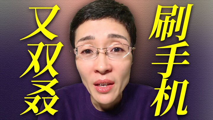 Wake up, classmate! You’re scrolling on your phone AGAIN, aren’t you?