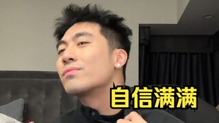 小时候的酷