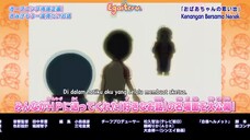 Doraemon (2005) - Helm Keyakinan | Siapa Kamu! Gakko Kamen?