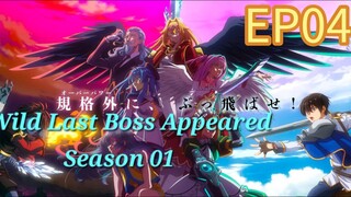 A Wild Last Boss Appeared S01 EP04 with English Subtitles