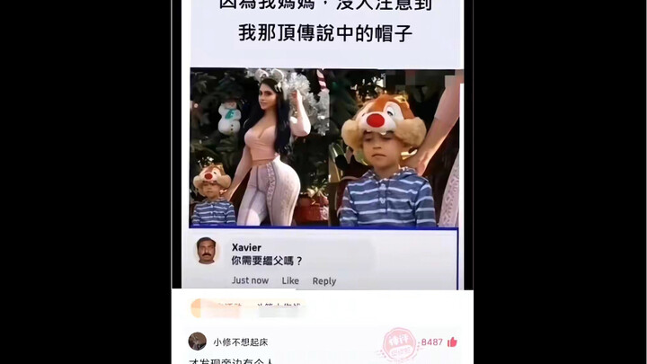 Daftar Komentar Kocak yang Bikin Ngakak Sampai Nangis saat Berselancar (15)