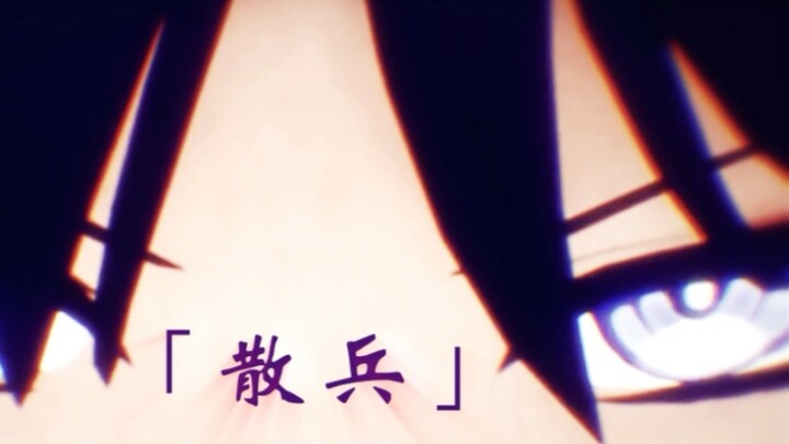 [Genshin Impact] Skirmisher, this mecha, hahaha...