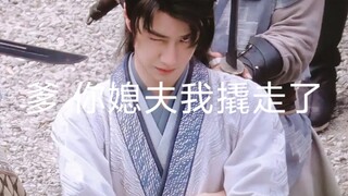 （忘羡 允时）爹 你媳夫我撬走了11