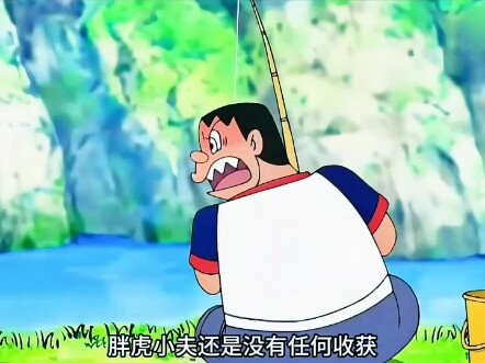 哆啦A梦（国语版）