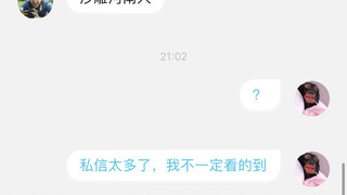 为啥啊，给我整不明白了