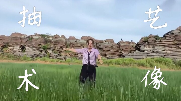 The most abstract episode that 'Xiao Gang and A Chan' love