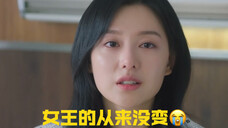 海仁表白贤佑这段建议列入教科书系列,金智媛·金秀贤·哭戏