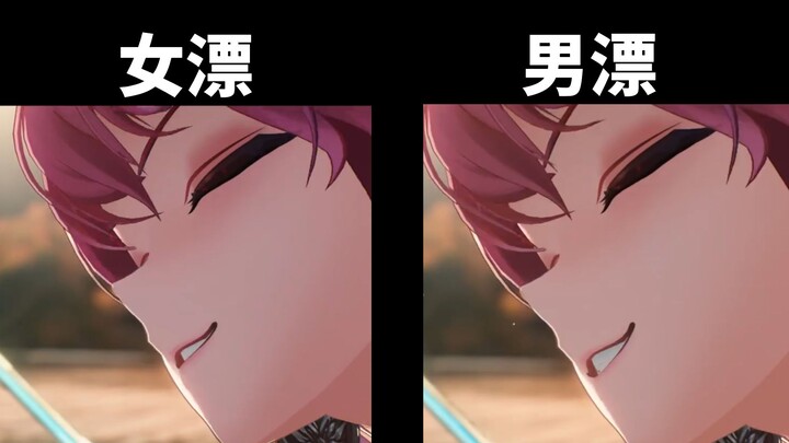 Beberapa perbedaan kecil dalam adegan antar-babak Lupu~