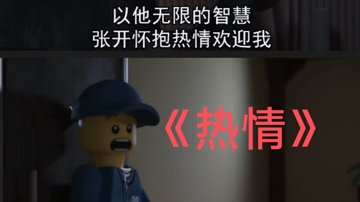 Mysterious Scene Ninja (8)