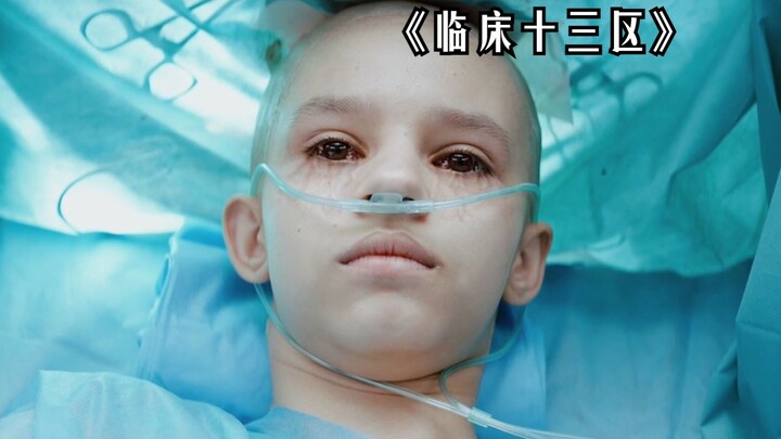 Operasi kraniotomi pada seorang gadis berlangsung hingga pertengahan, namun tiba-tiba kejadian miste