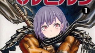 Berserk - Forces - 黑色剑士🐧  AI高松灯