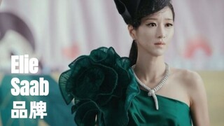 又穿山寨？怎么女星宁愿被喷也要穿Elie Saab？