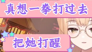 【Shengge】Saya ingin menuduh Mayori Mayori Mayori Mayori: Apakah Anda Reimo? Maka kamu adalah Isol!