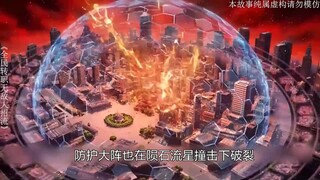 The fireball casually unleashed by the man while leveling up unexpectedly shattered the city-guardin
