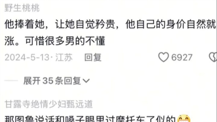 Hai người họ cũng coi như là phim tuyên truyền phòng chống ma túy rồi.