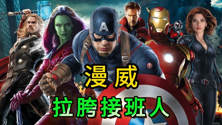 Marvel’s Three Most Underwhelming Successors