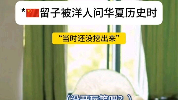 The 5,000-Year Splendor of Chinese Civilization That Stuns the World