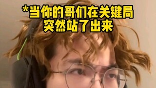 邀功达人