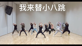 [SEVENTEEN] What if I replaced Seung-ho in the Dance break?