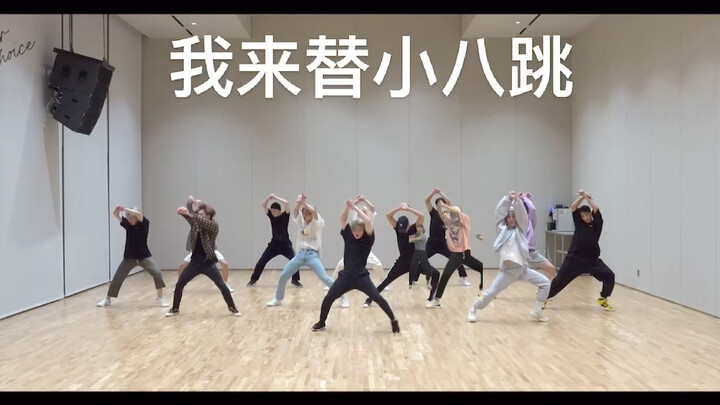 [SEVENTEEN] Nếu tôi thay thế Seung-ho Xu nhảy Dance break thì sẽ thế nào nhỉ