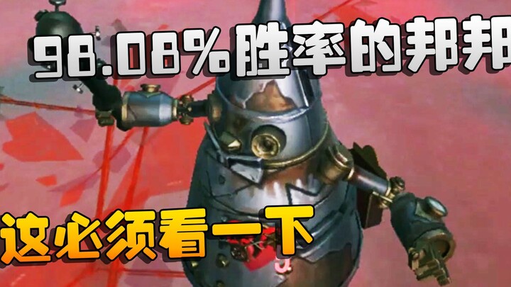 Identity V: Big Boss Watching In — Bangbang with a 98.08% win rate! This one’s a must-see.