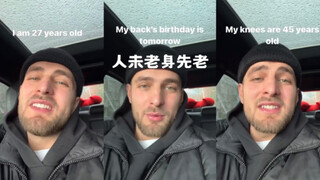 Perasaan menua sebelum waktunya, siapa yang mengerti