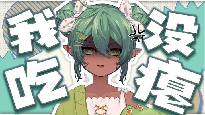 นี่คือครบรอบสองปีเดบิวต์ของคุณเหรอ? จริงเหรอ?