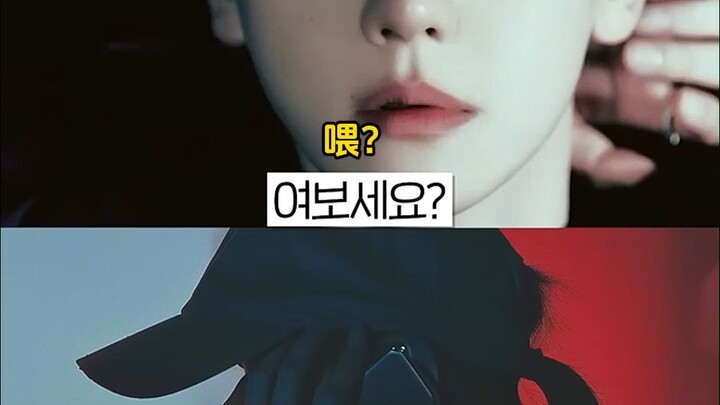 A Real-Life Look at How Terrifying Stalkers Can Be: Byun Baekhyun Harassed by a Stalker via Phone—Th