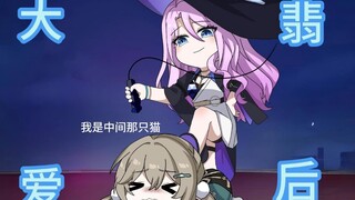 《大爱翡翠》