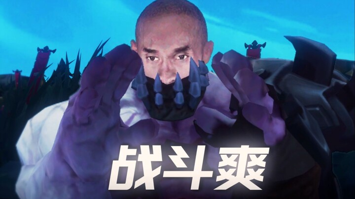 😡 ต่อสู้มันส์ 😡