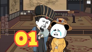 Liu Chan และ Zhuge Liang เดินทางผ่านราชวงศ์ซ่งใต้