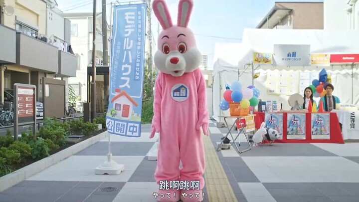 3. season 4 Banshaku no Ryugi [evening drink style]