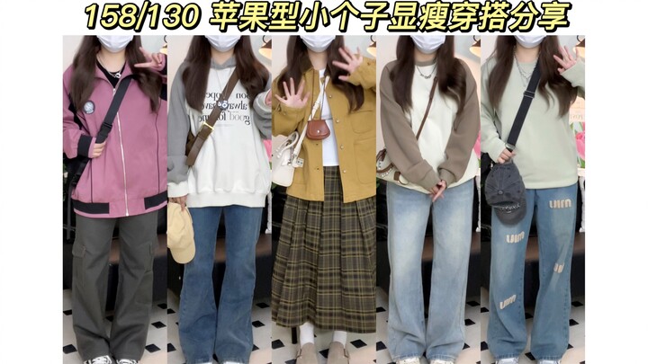 158cm, 65kg — long time no see! Here are some spring outfits that make you look slimmer without show