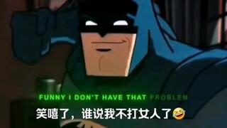 Batman has always believed in equality between men and women.