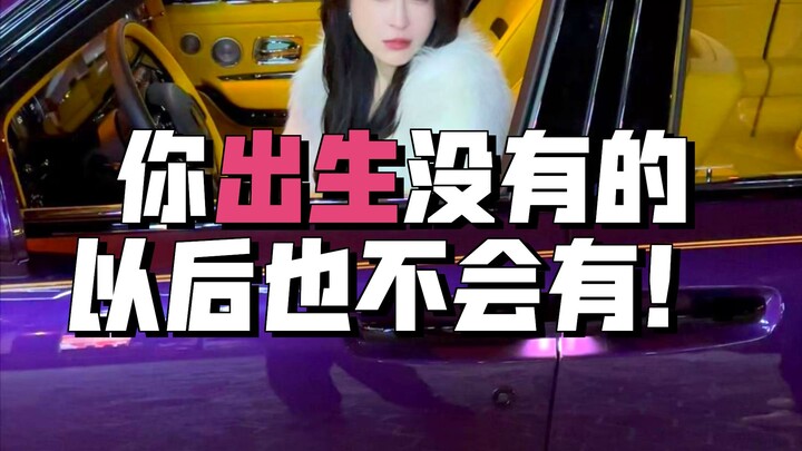 Anh trai tôi thích màu tím