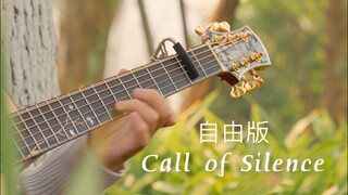 Free sheet music | The taste of freedom! "Call of Silence" Intro (Clear Sky Version)