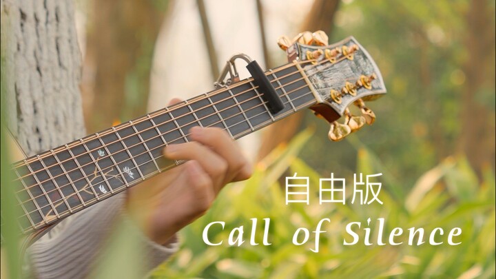 Free sheet music | The taste of freedom! "Call of Silence" Intro (Clear Sky Version)