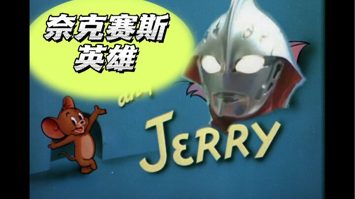 Pahlawan Nexus (MV versi Tom and Jerry)