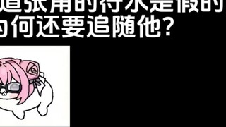 มันเป็นเพียงความคิดที่จะช่วยโลก