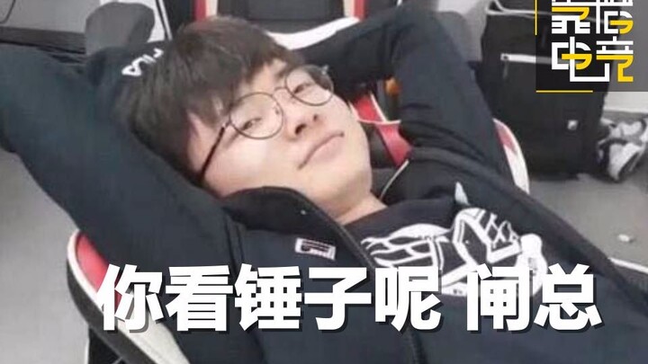 靠谱盘点38：震惊！Faker被爆酒量惊人，每天都在吨吨吨？真相竟然是这样！