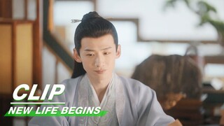 Yin Zheng Is Still Waiting For Li Wei's Answer | New Life Begins EP11 | 卿卿日常 | iQIYI