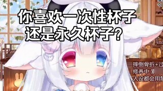 Do you prefer disposable cups or permanent cups?