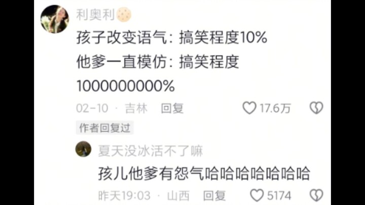 So it turns out babies’ lisp is treated differently too!