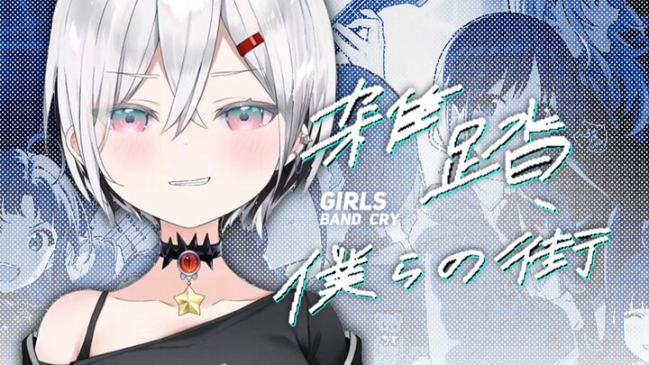 غنّى أغنية «Zattō, Bokura no Machi» بقوة كاملة وهو يرفع إصبعه الأوسط عموديًا!