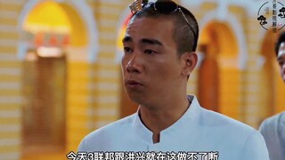 古惑仔：丁瑶为她的嚣张买了单